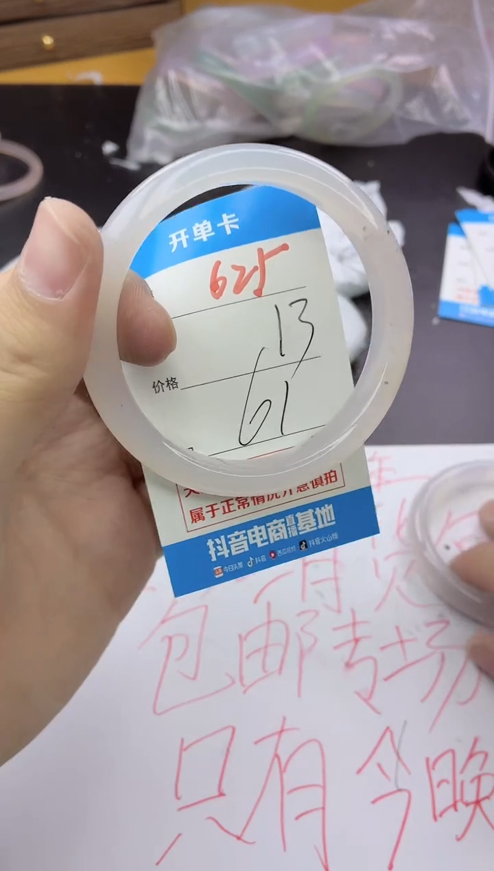 手镯玛瑙/玉髓未镶嵌625