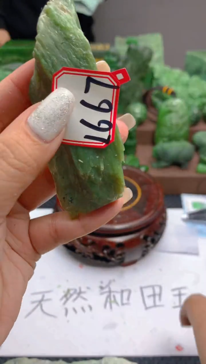 【闪购商品】和田玉珠宝半成品未镶嵌1