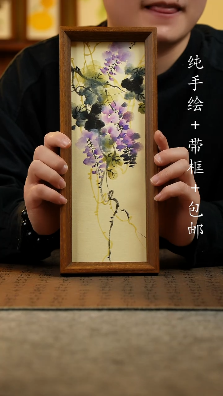 国画原创纯手绘国风国画摆台：画芯+画框12.5*31.5