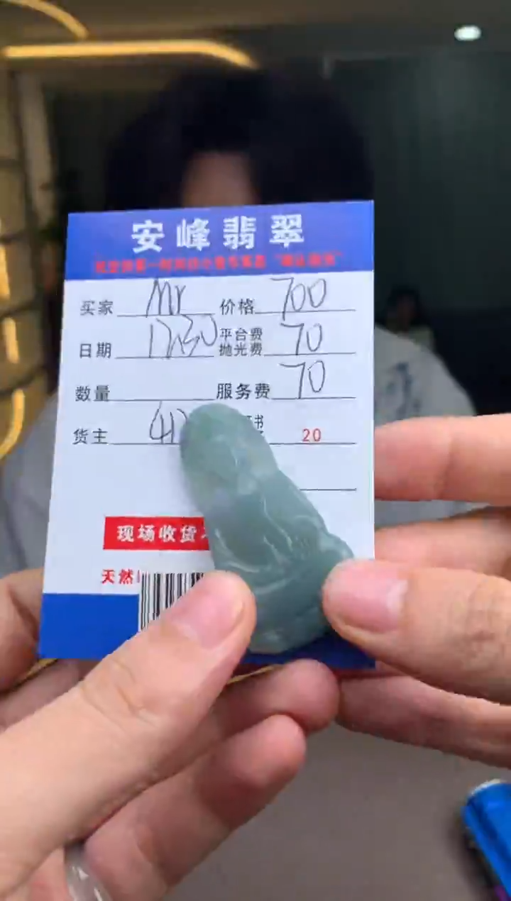 未镶嵌定制翡翠M****来SYD180598