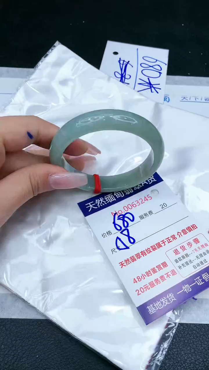 【闪购商品】翡翠手镯未镶嵌1111111111