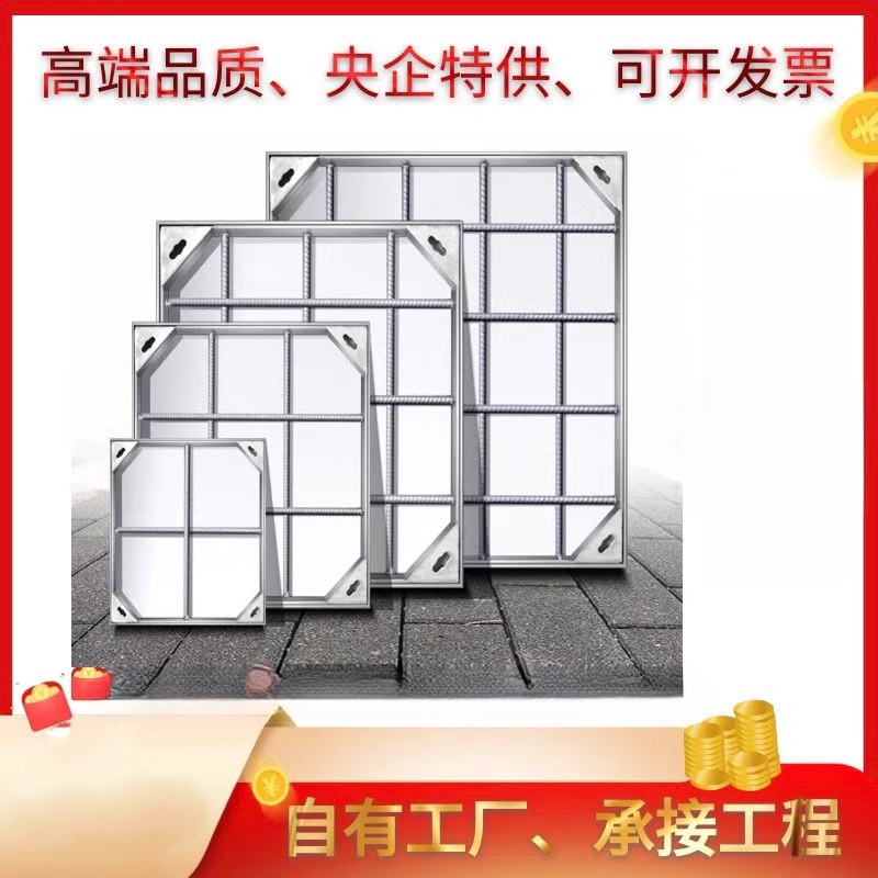 广佛不锈钢隐形井盖方形装饰下水道篦子井盖铺砖庭院下沉式沙井盖