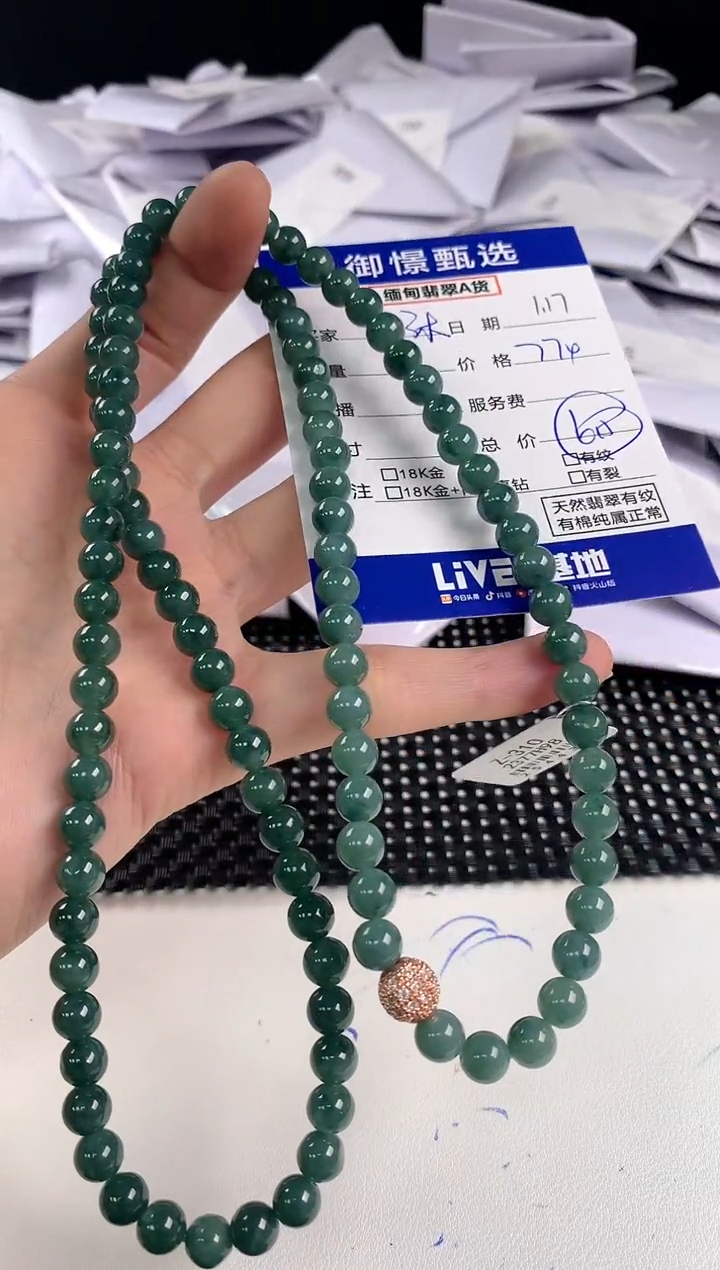 【闪购商品】翡翠手串未镶嵌41
