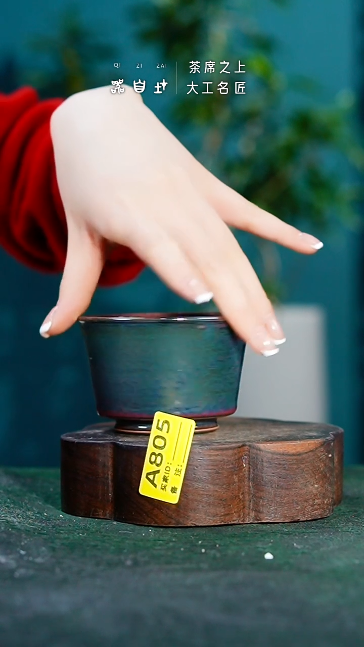 【闪购商品】瓷片神垕钧瓷 精品瓷器 园A805