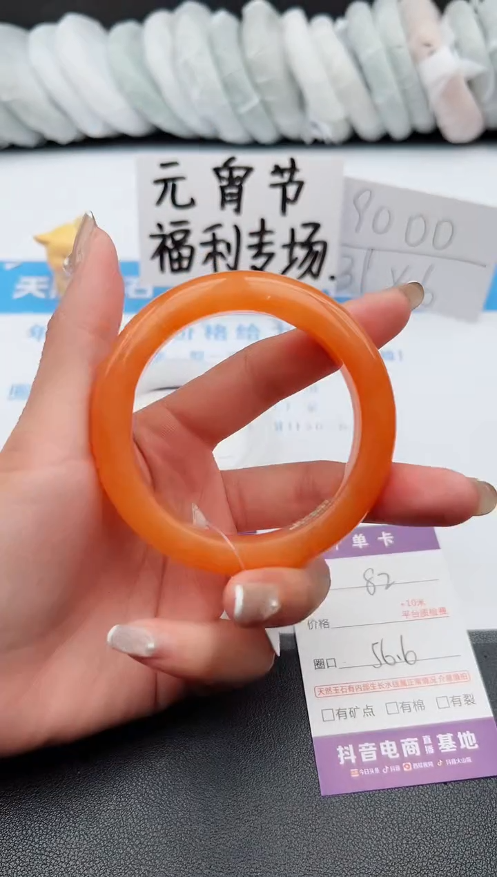 【闪购商品】石英质玉手镯未镶嵌j82-DB56.6