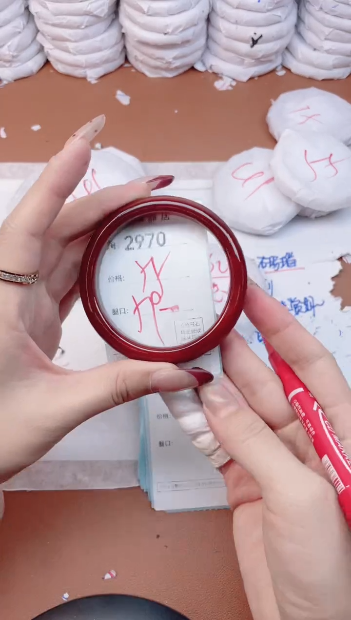 【闪购商品】玛瑙/玉髓手镯未镶嵌2970