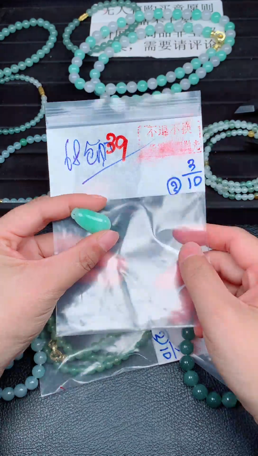 未镶嵌定制翡翠毛货需精细抛光，拍一发一
