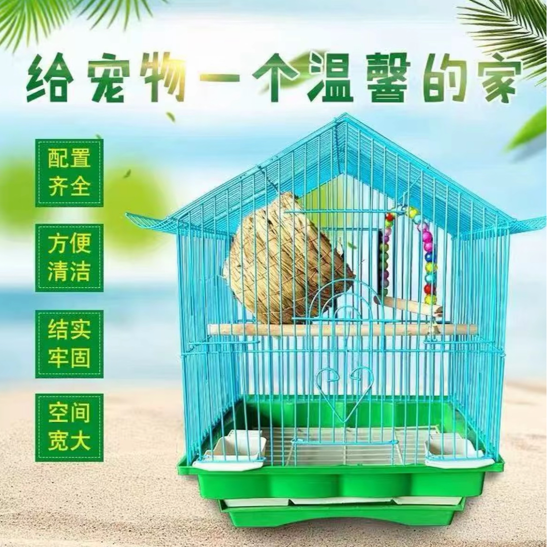 鸟笼鹦鹉小型玄凤虎皮珍珠鸟专用鸟笼子家用大号新型豪华生态别墅