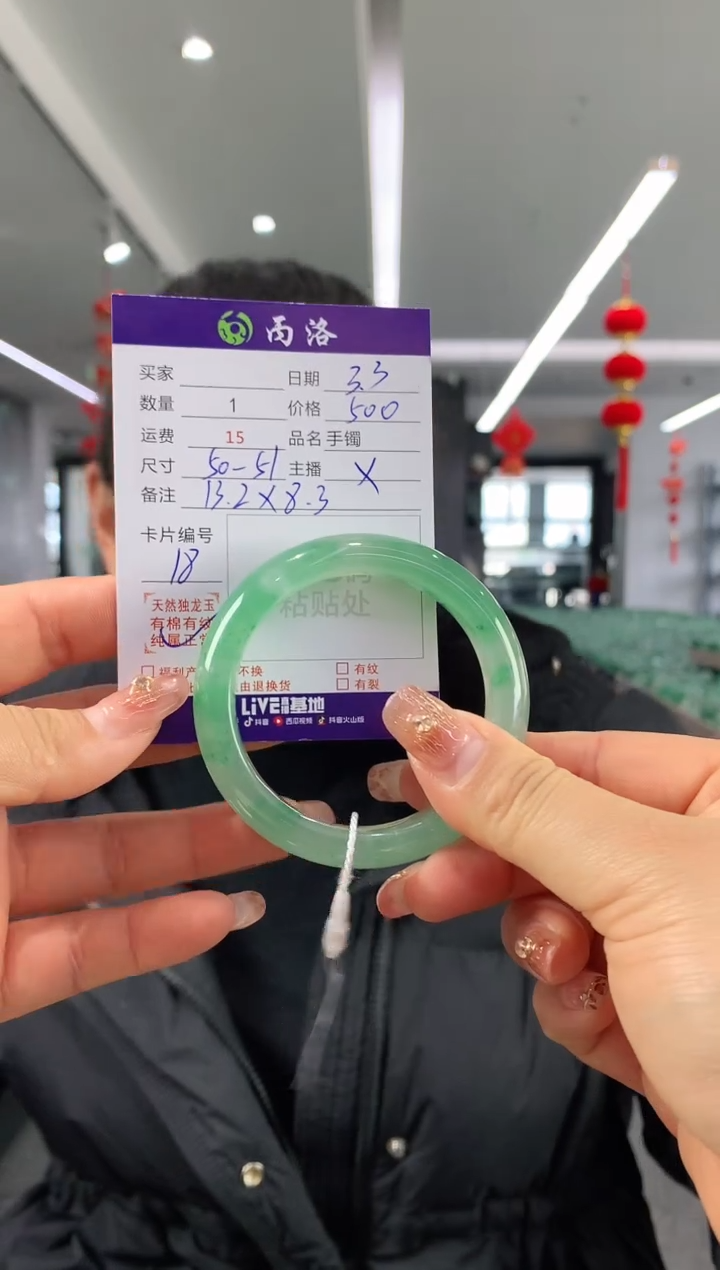 【闪购商品】石英质玉手镯未镶嵌50+