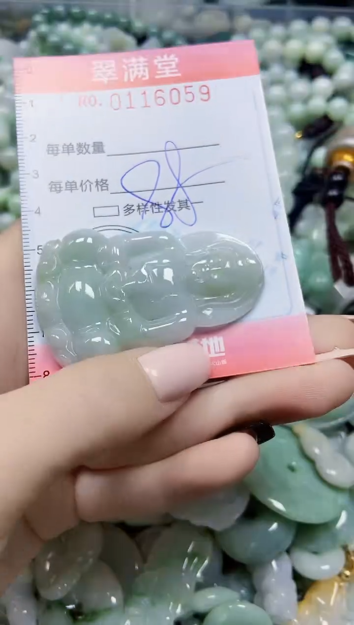 【闪购商品】翡翠颈饰未镶嵌闪购0116059