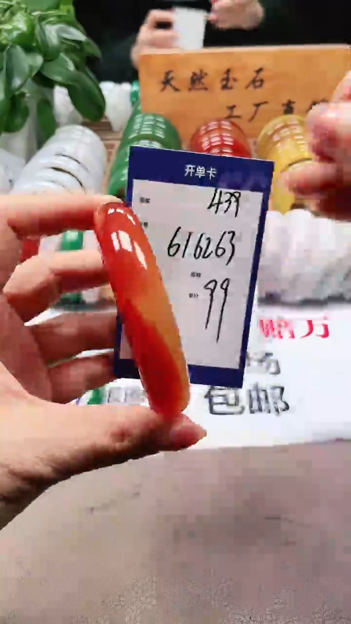 【闪购商品】玛瑙/玉髓手镯未镶嵌a439 616263多样性发货