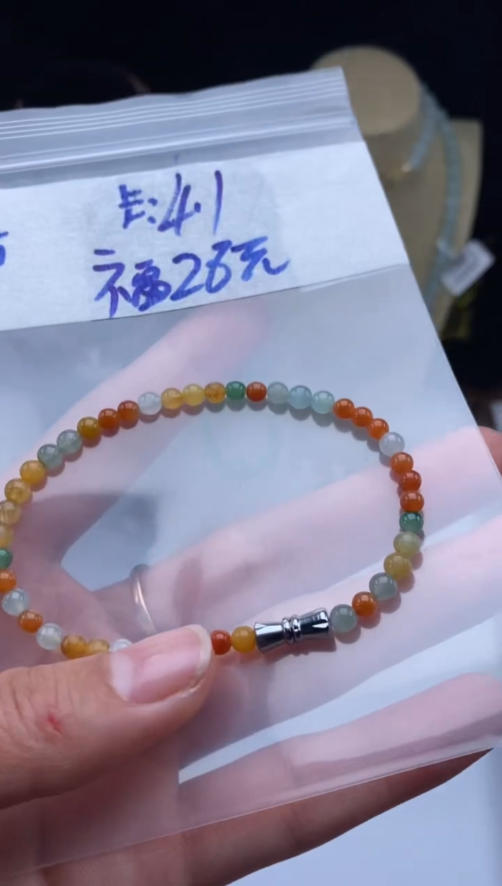 颈饰未镶嵌翡翠天然翡翠珠子