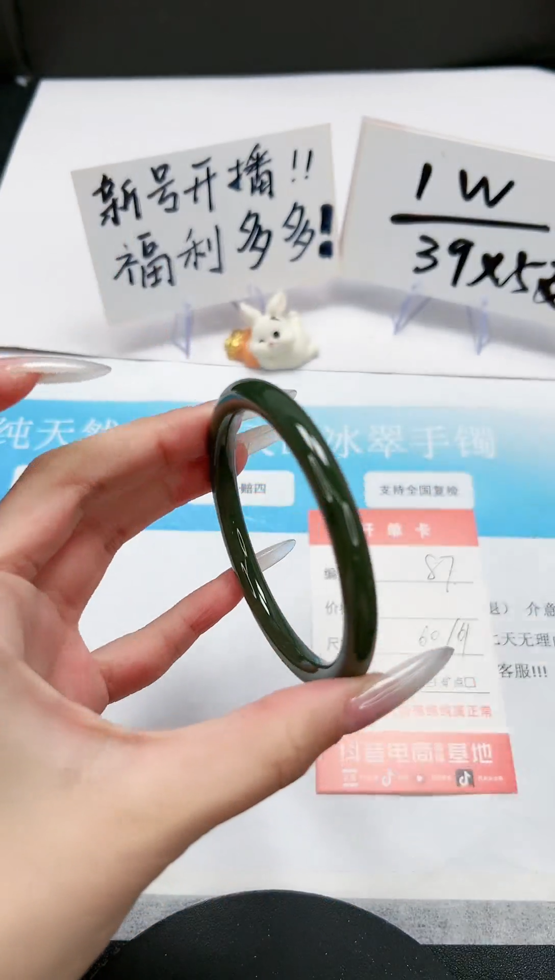 【闪购商品】和田玉（碧玉）手镯未镶嵌A87-60-61