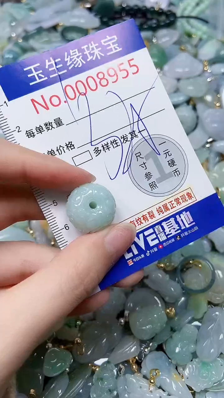 【闪购商品】翡翠颈饰未镶嵌闪购00008955多样性发其一
