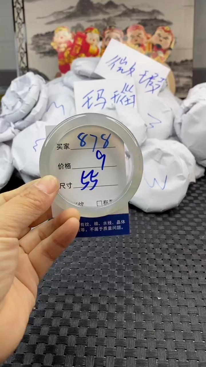 玛瑙/玉髓手镯未镶嵌878
