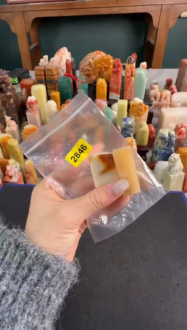 【闪购商品】青田石印石2846编号编号