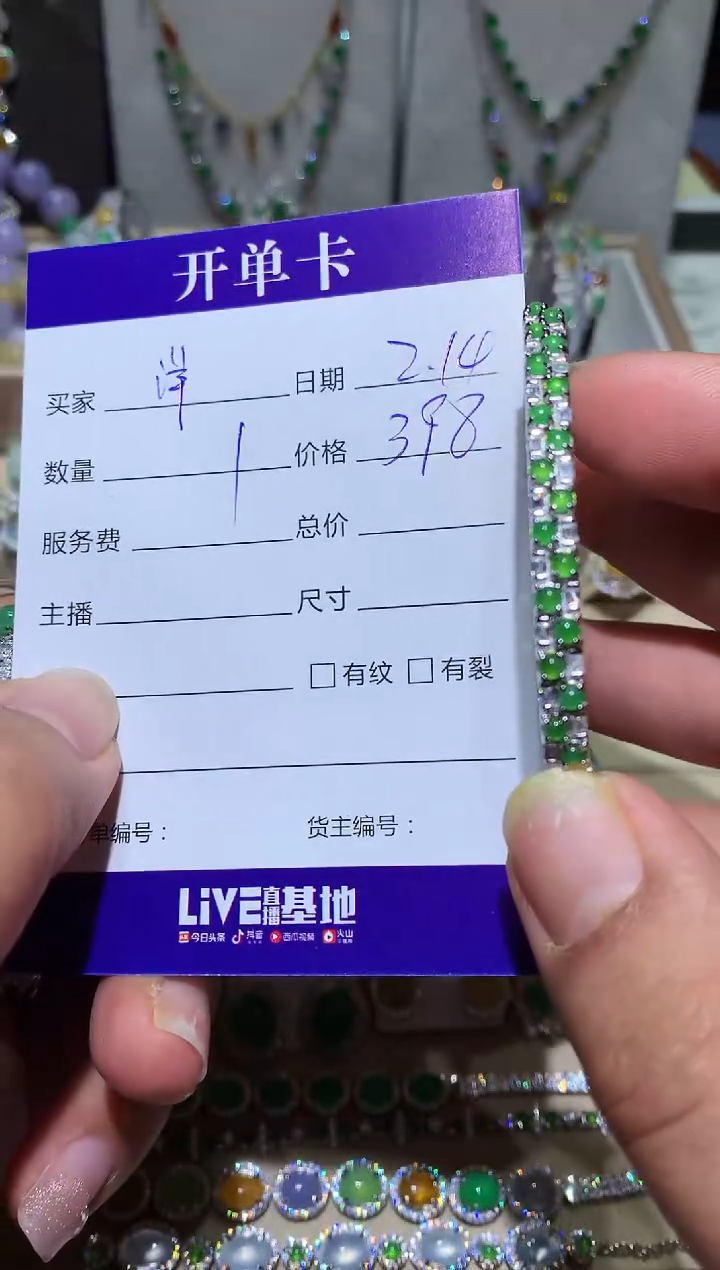 【闪购商品】翡翠耳饰银S925镶嵌向 洋洋