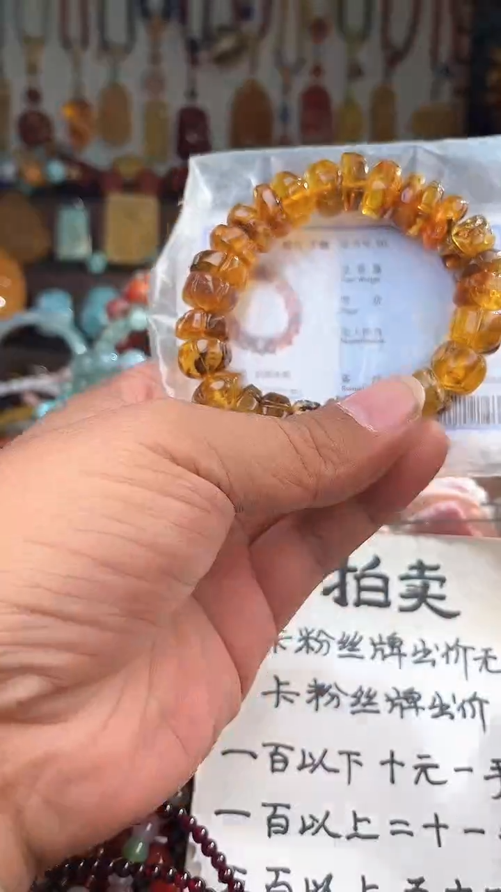 裸石琥珀未镶嵌小**妈 一物一拍 168822