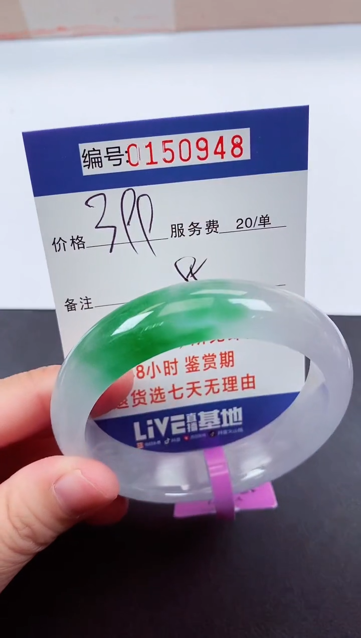 0以实物为准00000150948