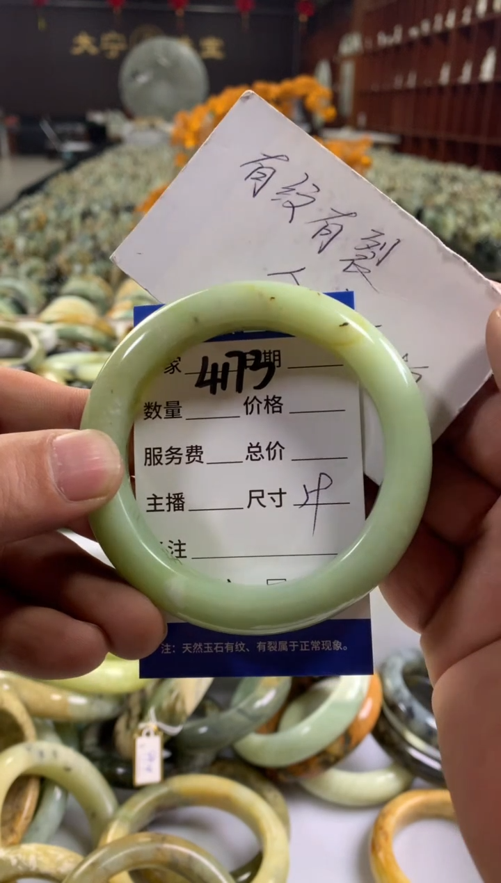 未镶嵌蛇纹石玉手镯4173
