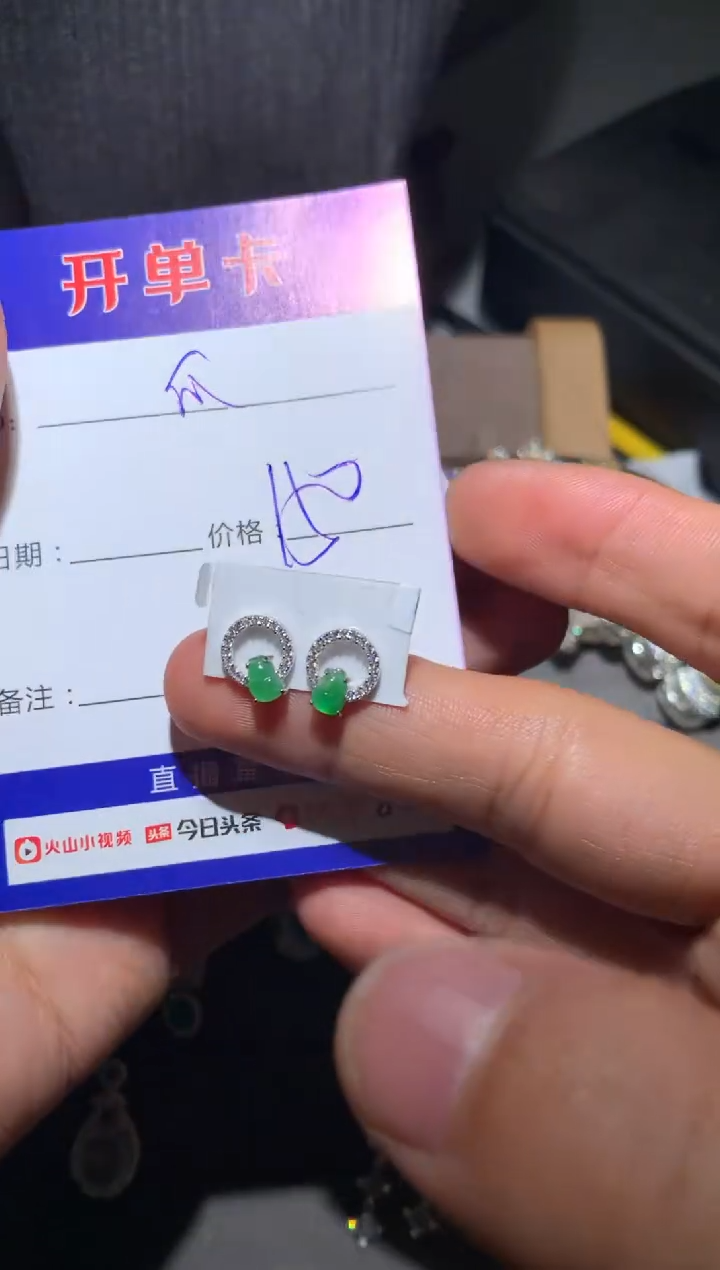 【闪购商品】翡翠耳饰银S925镶嵌向 快乐瓜