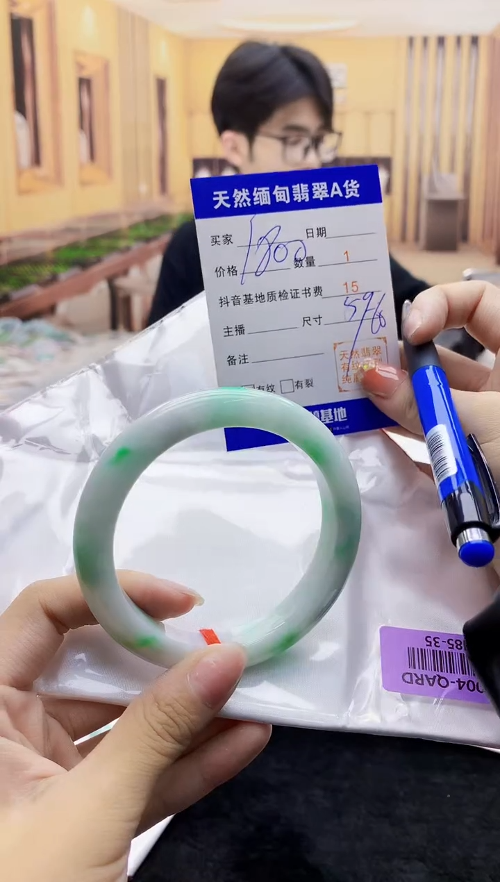 【闪购商品】翡翠手镯未镶嵌   H85-35