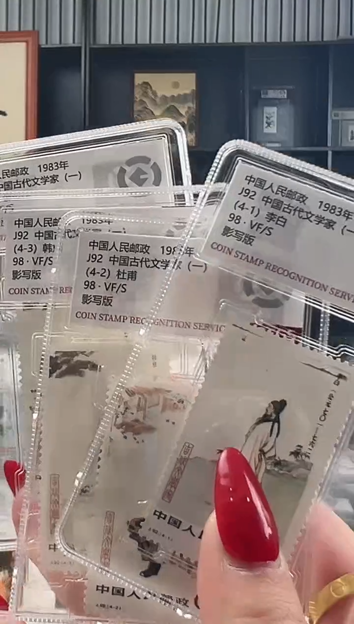 【闪购商品】J92 古代文学家（一）四小盒