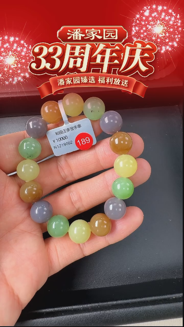 颈饰未镶嵌和田玉189-RY-0103-和田玉-新疆-12*12mm,16颗