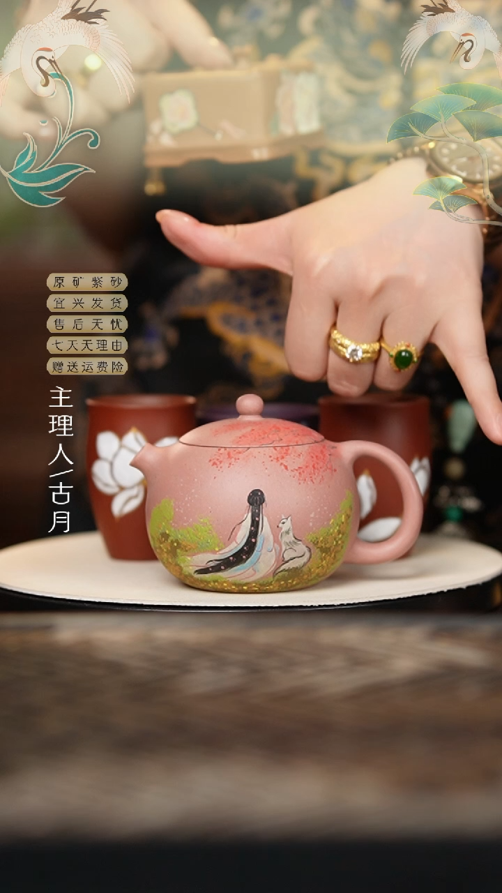 D1327托斯卡纳粉“三生三世”西施200cc