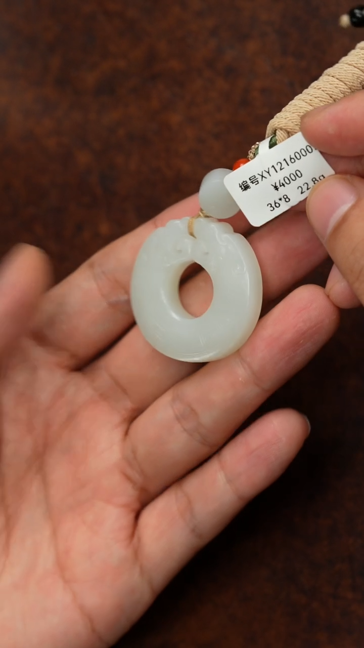 颈饰未镶嵌和田玉吊坠 XY 