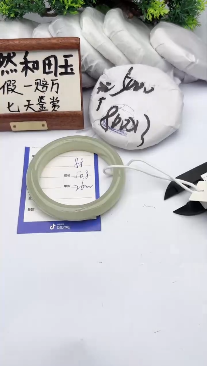 【闪购商品】和田玉未镶嵌手镯柯沛88
