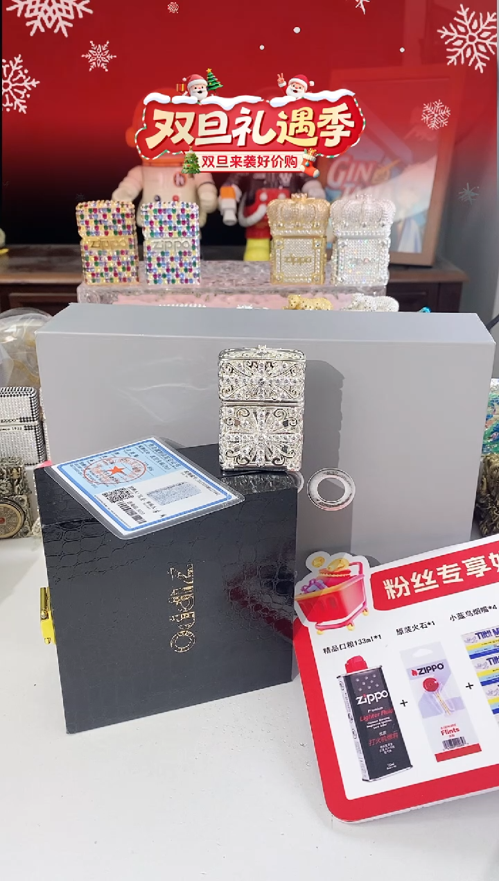 铜Zippo满钻克罗心