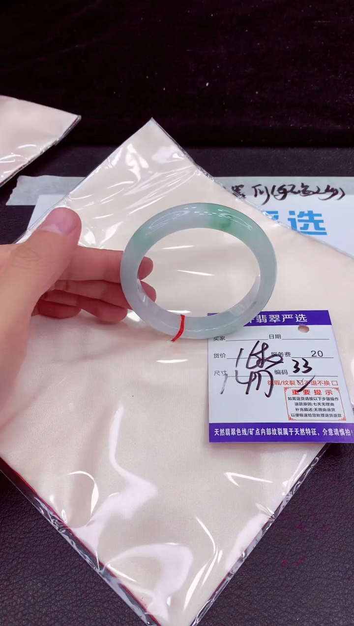 未镶嵌手镯翡翠111111111