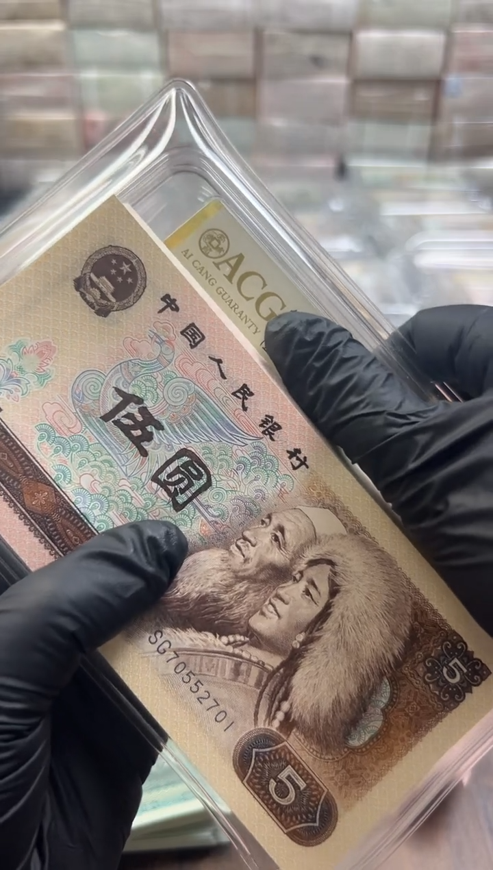 四版币805刀百连包邮满版红光蓝鹤包邮