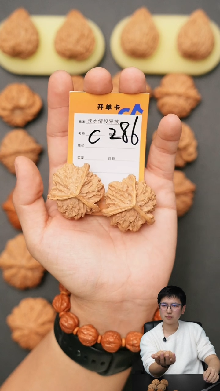 【闪购商品】文玩核桃把件盘山41