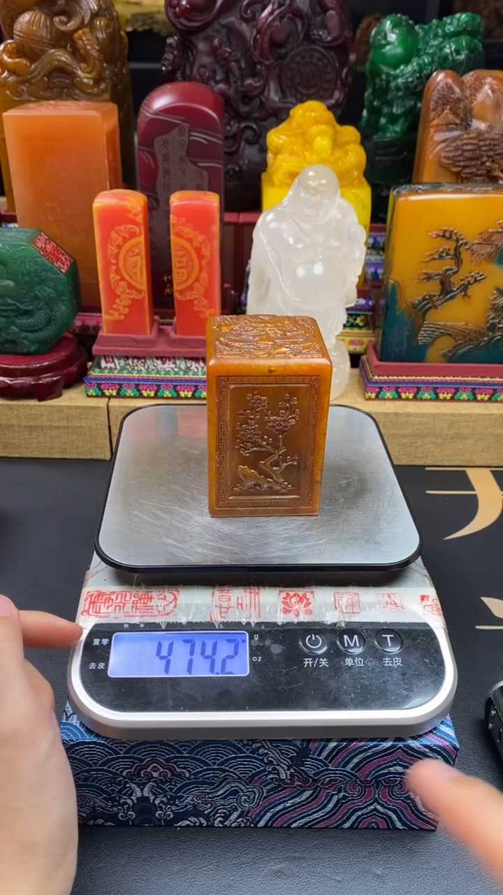 寿山石印石田黄梅兰竹菊方章 不忘初心