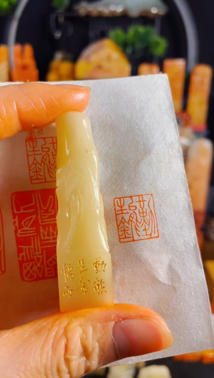 【闪购商品】寿山石印石手工篆刻《勤能生金》