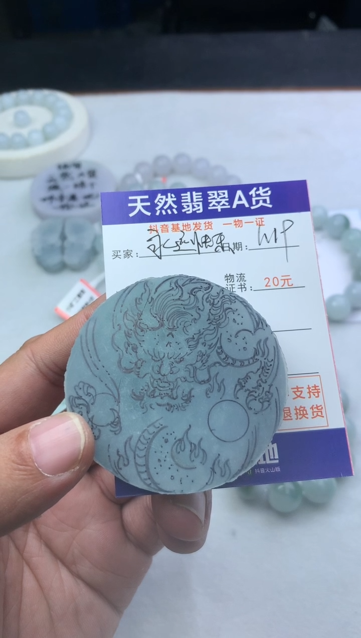 【闪购商品】定制翡翠未镶嵌珠子