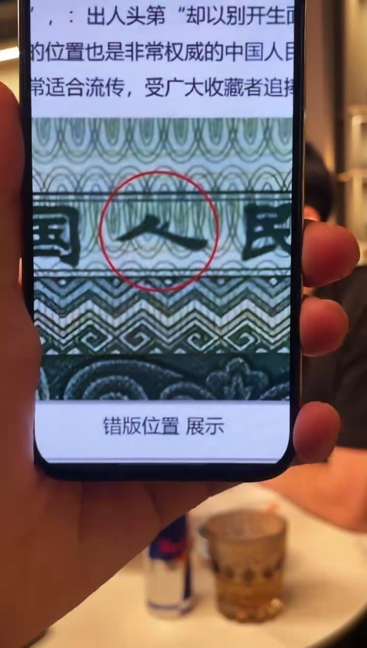 【闪购商品】pmg评级-出人头地单张67无4