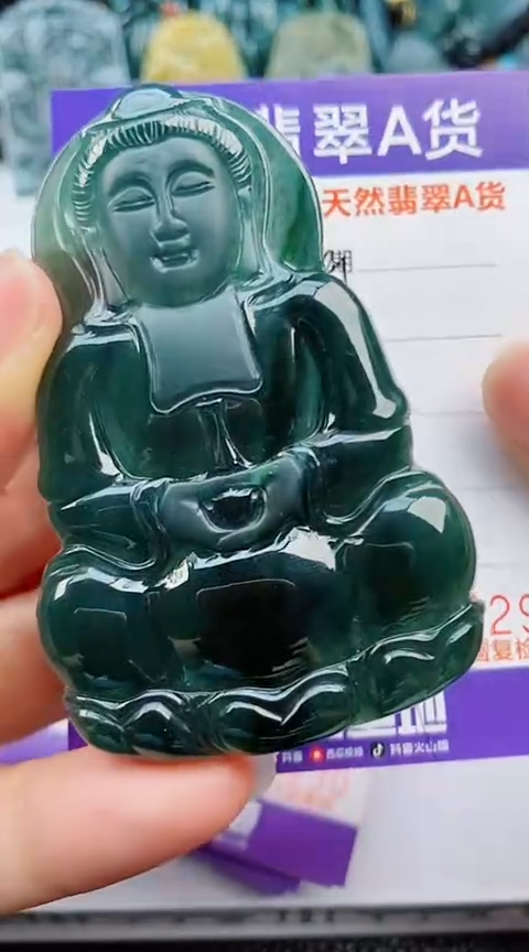 翡翠未镶嵌颈饰               