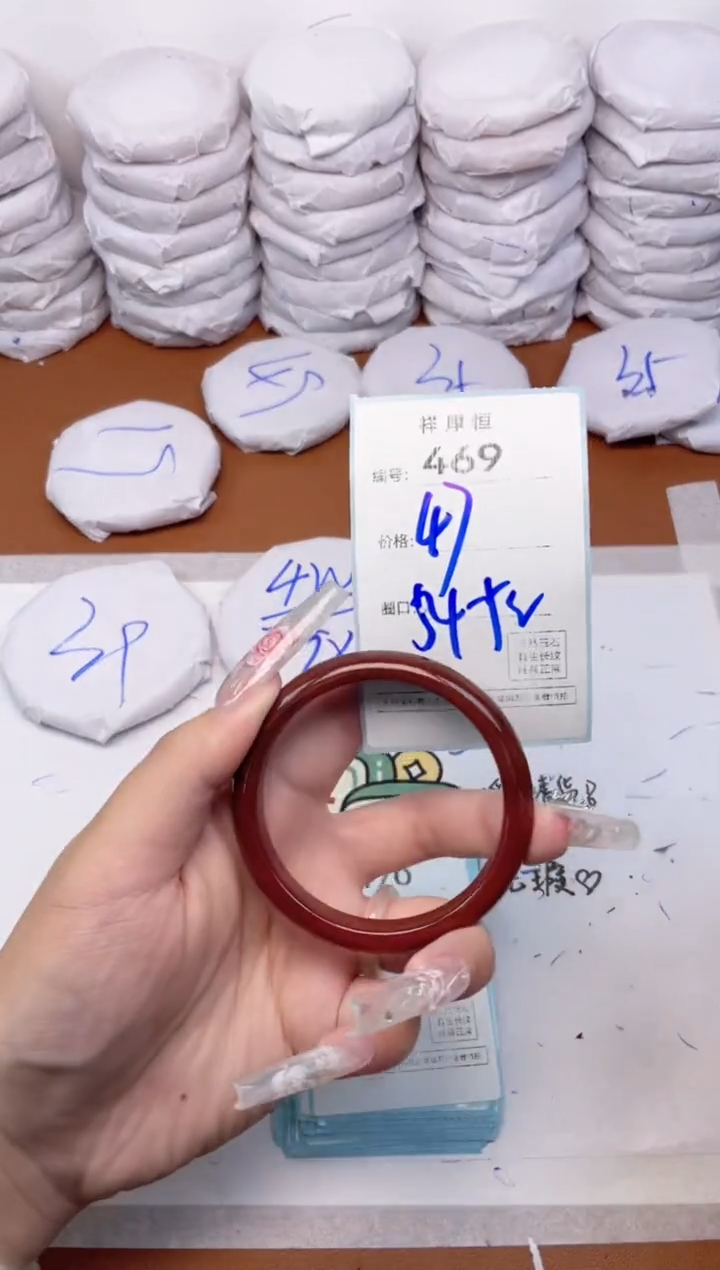 玛瑙/玉髓手镯未镶嵌469