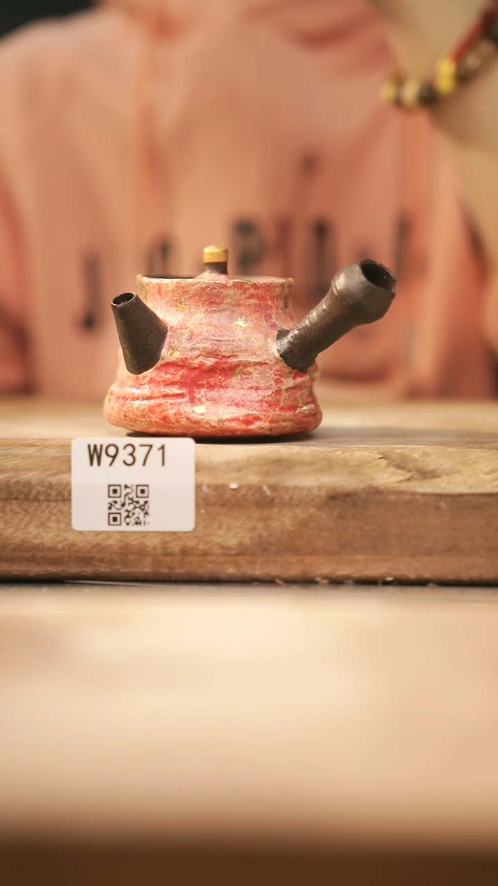 【闪购商品】【经典福利】/ 壶@@W9371