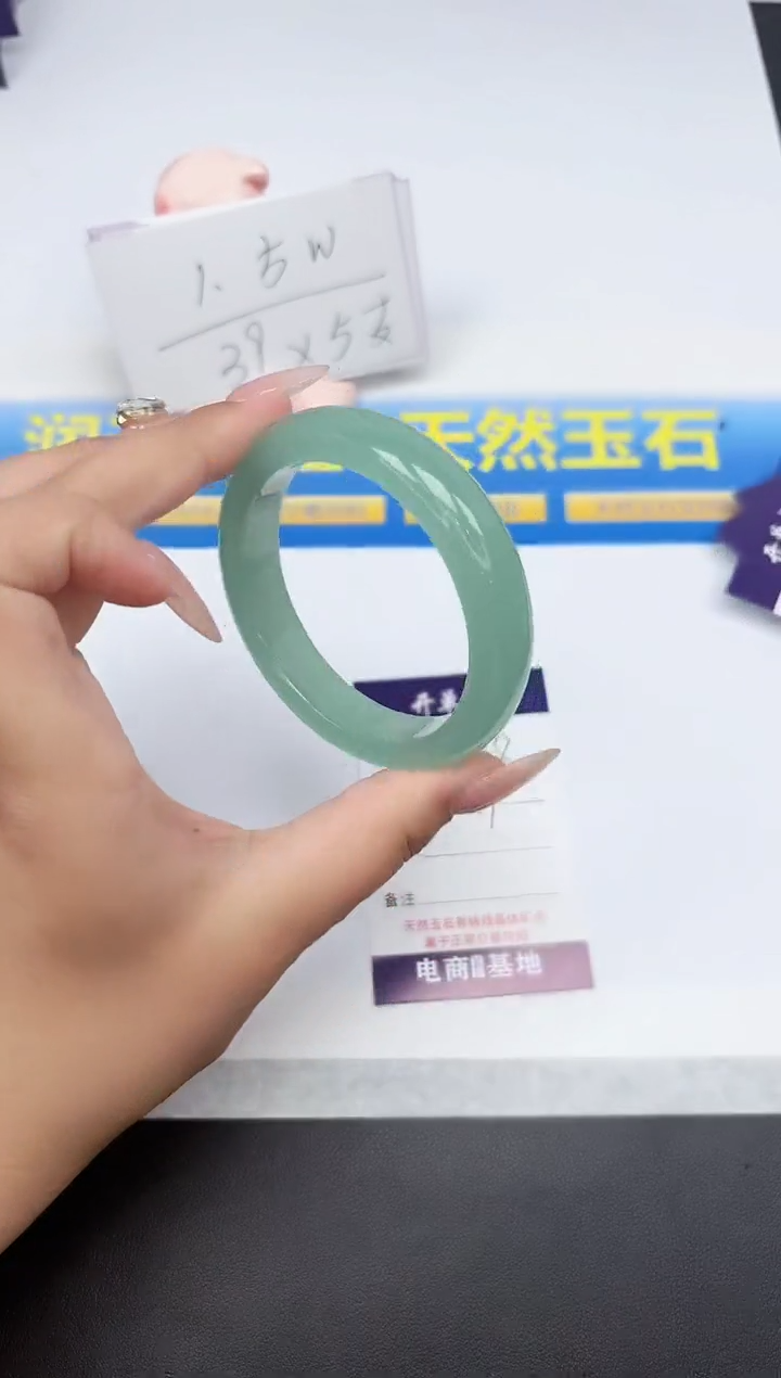 石英质玉手镯未镶嵌178-58