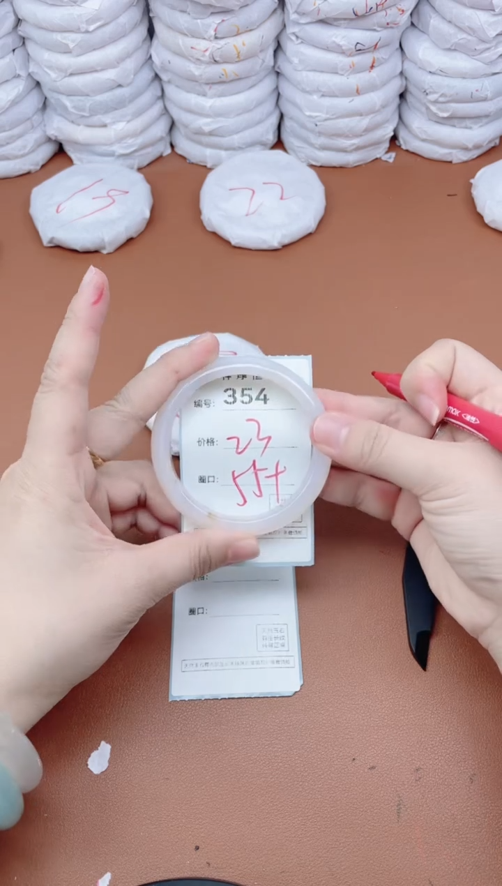 【闪购商品】玛瑙/玉髓手镯未镶嵌354