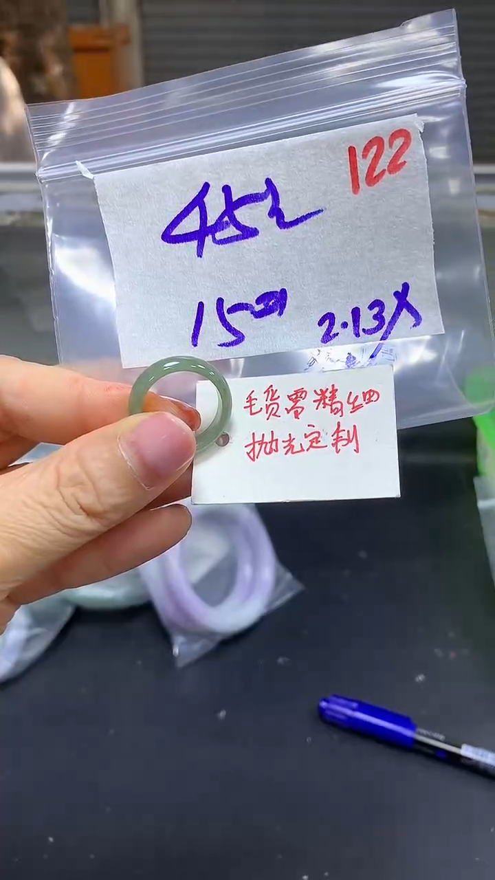 【闪购商品】定制翡翠未镶嵌毛货需精细抛光122多样挂件+45元