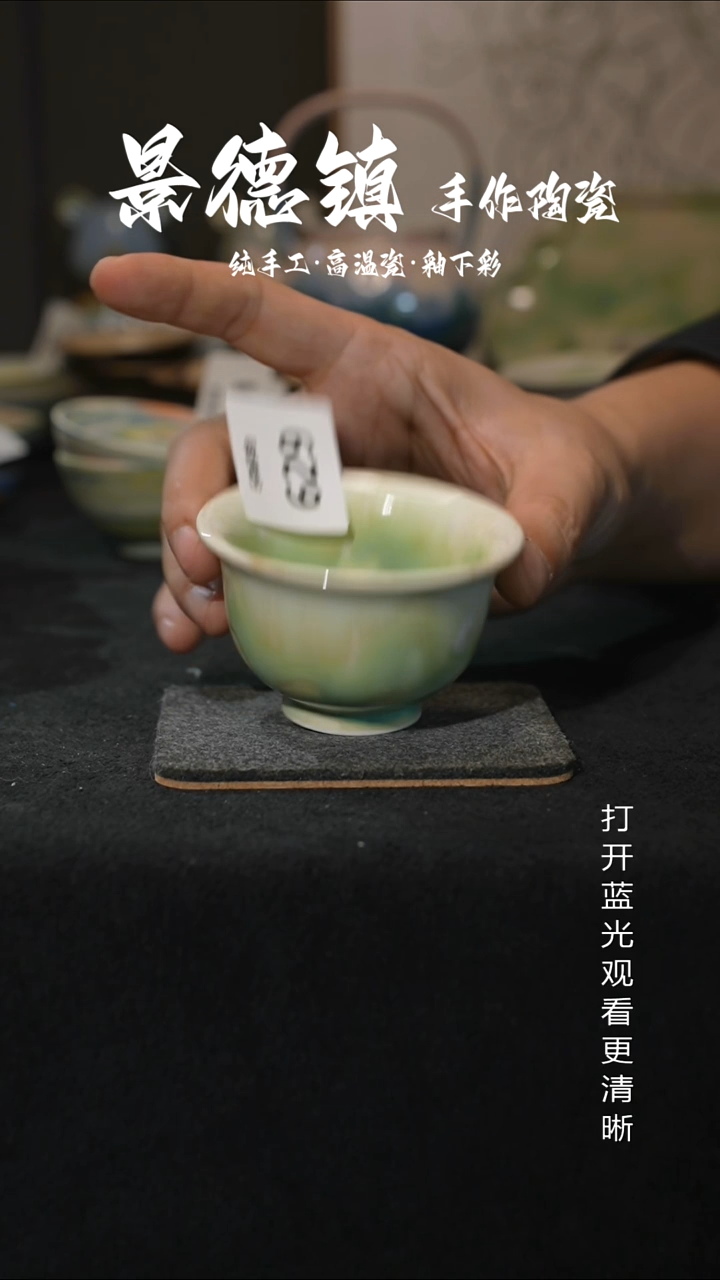 原创景德镇手工高温陶瓷629