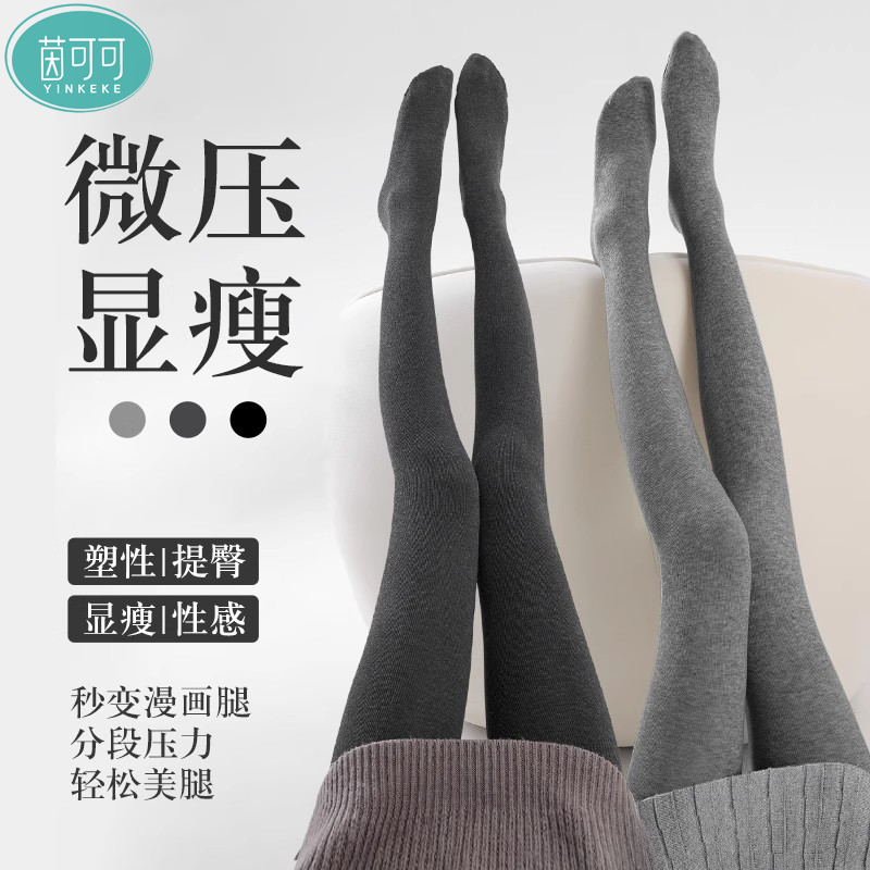 【微压 显瘦】茵可可竖纹连裤袜加绒打底裤女秋冬加厚高腰竖条纹x
