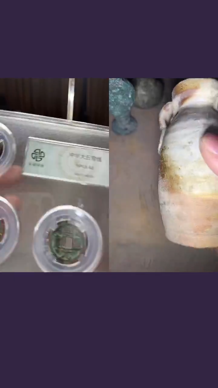 铜中华大五帝众诚82分098
