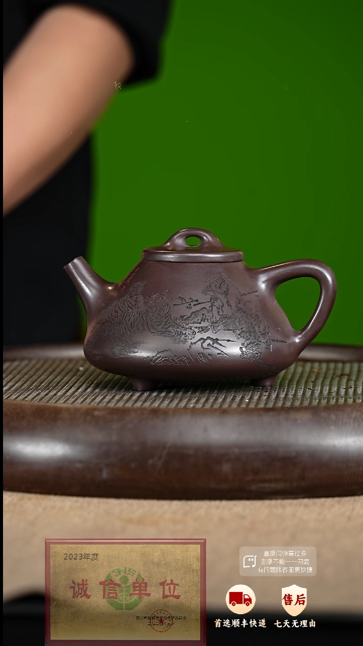 【闪购商品】紫砂茶壶76 紫砂茶壶