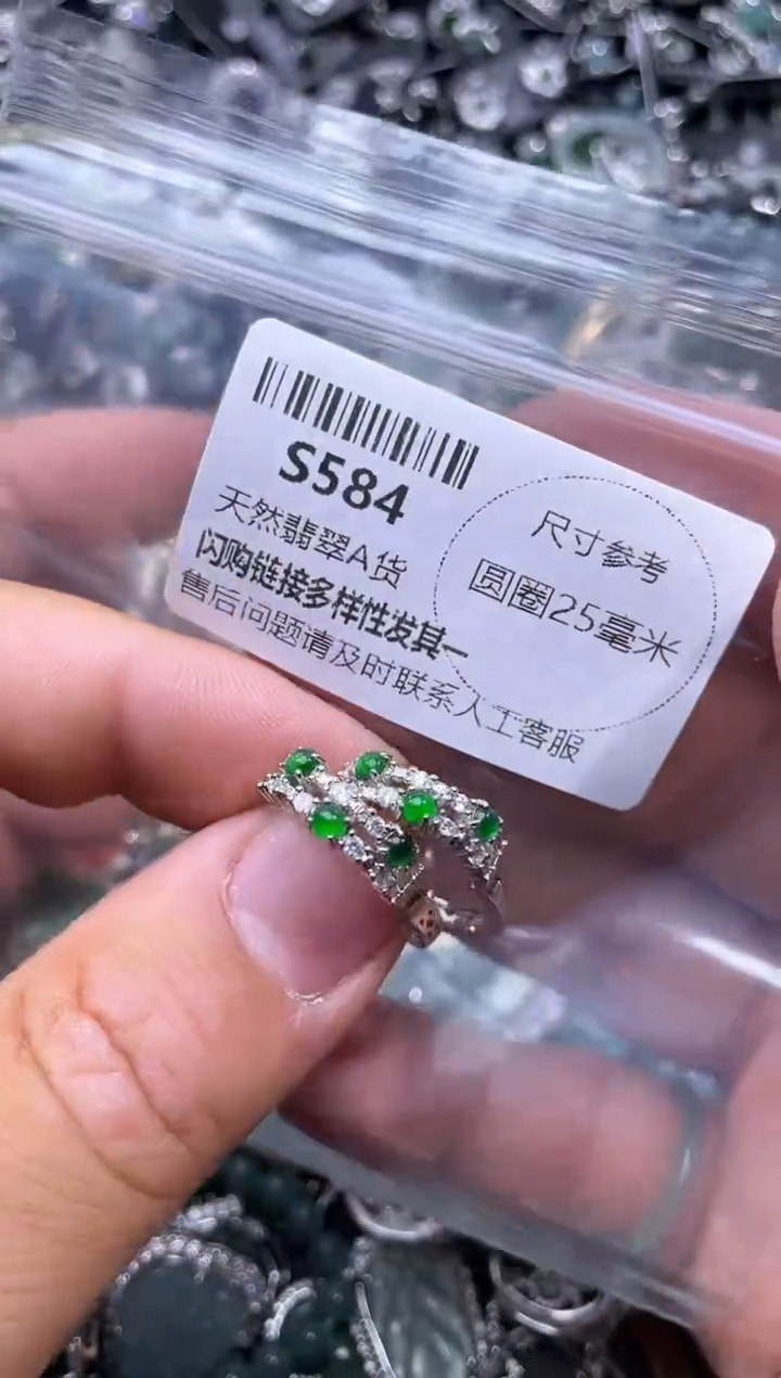 【闪购商品】翡翠颈饰未镶嵌S584耳扣